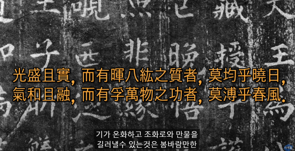 광성만물 이미지