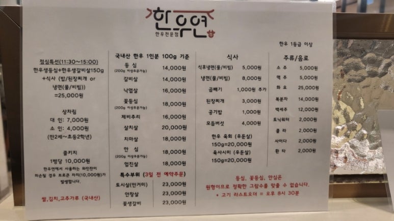 한우연 이미지