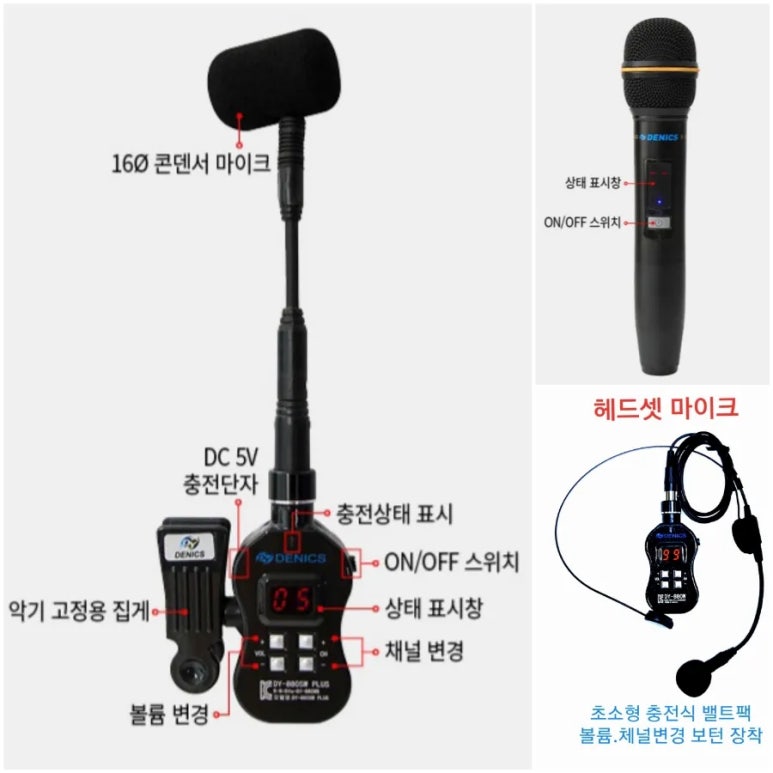 대영사운드 이미지