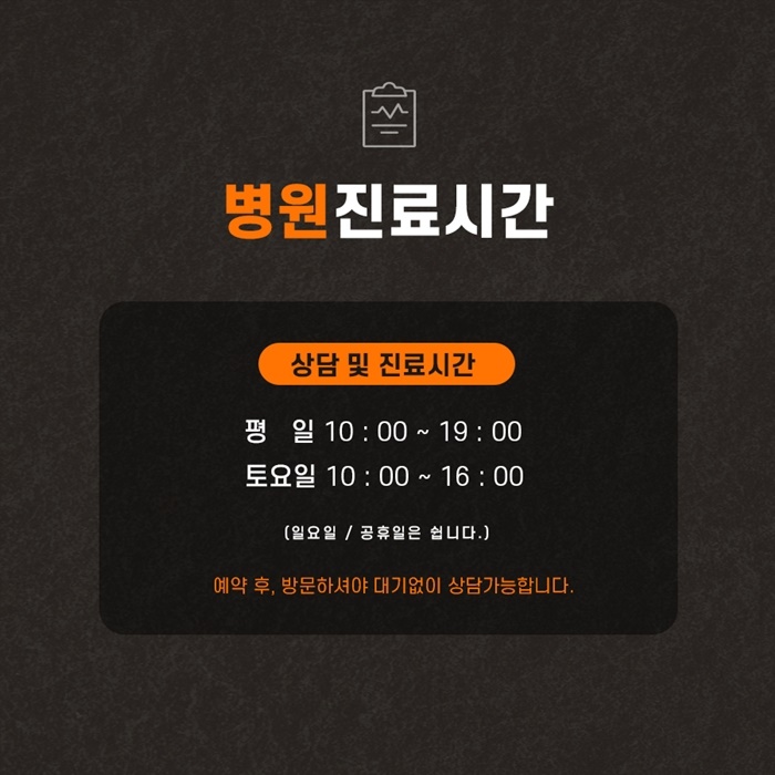 페이스성형외과의원 이미지