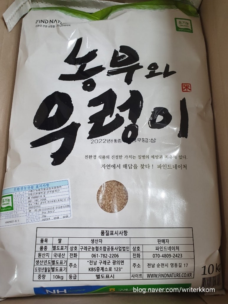파인드네이처 이미지