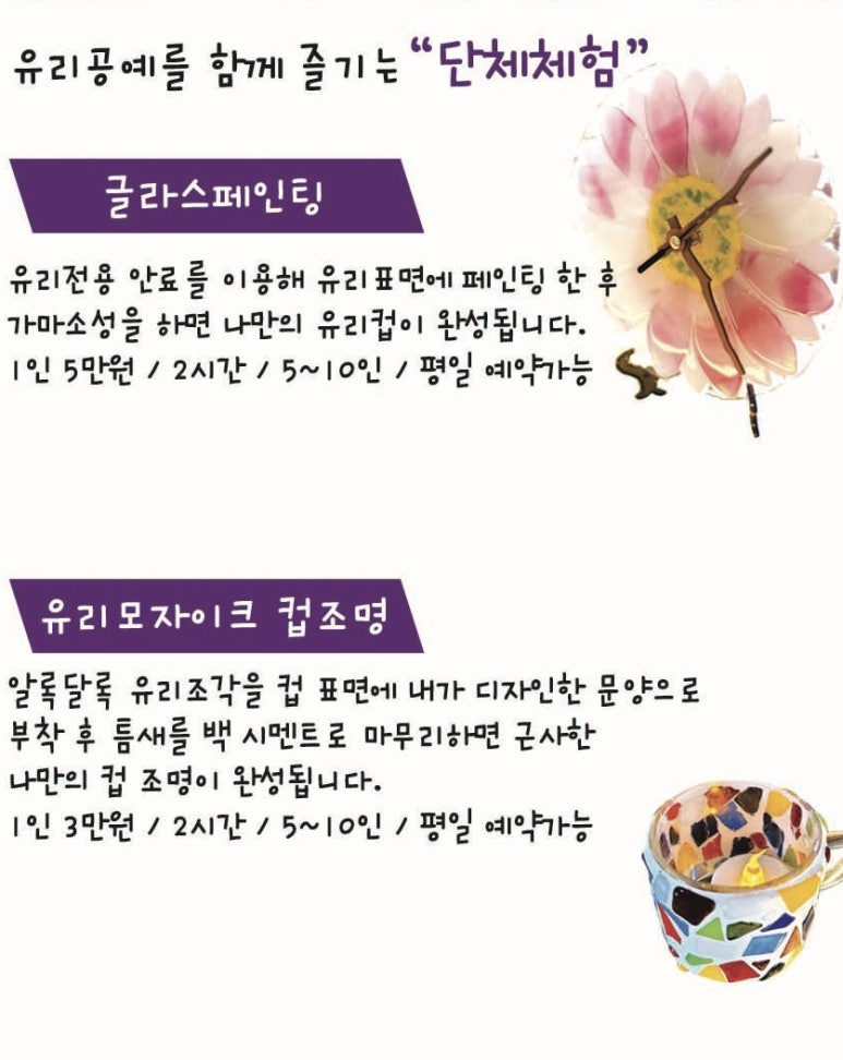 큐베르 이미지