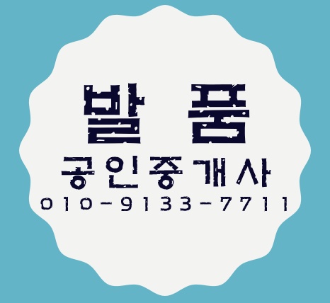 새한주유소 이미지