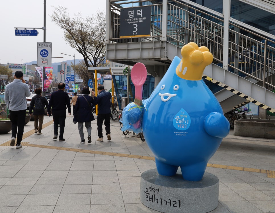도원주유소 이미지