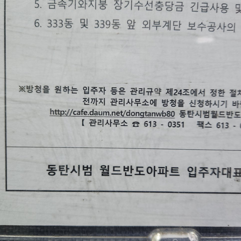이지엔텍 이미지