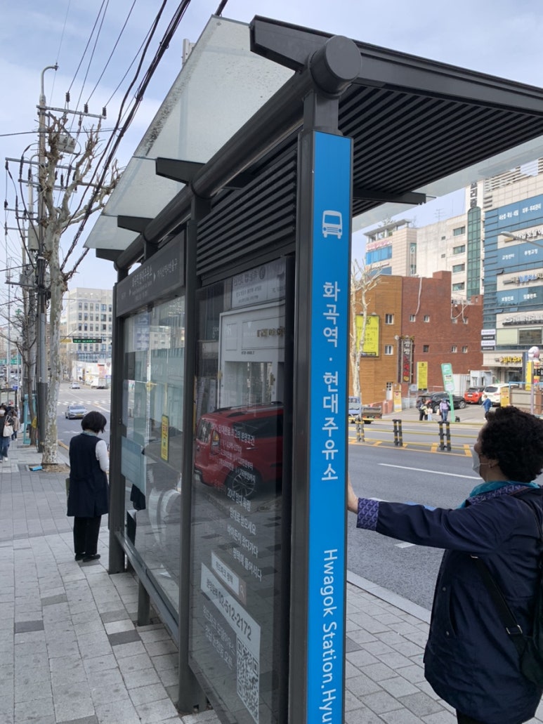 화곡현대주유소 이미지