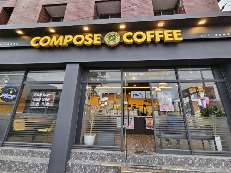 컴포즈커피대구퀸스로드점 이미지