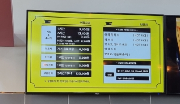 플레이몬스터 남동탄점 이미지