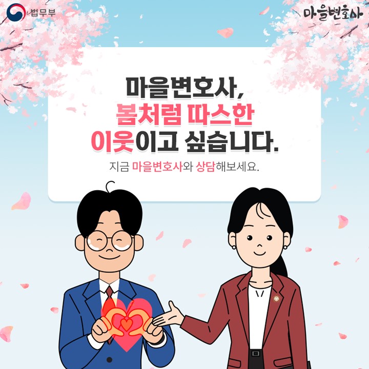 HK법률사무소 이미지