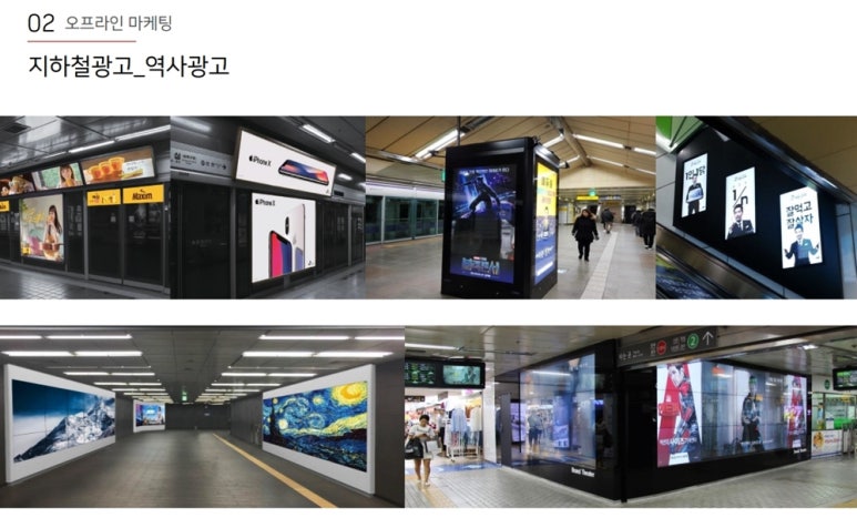 제일디자인광고 이미지