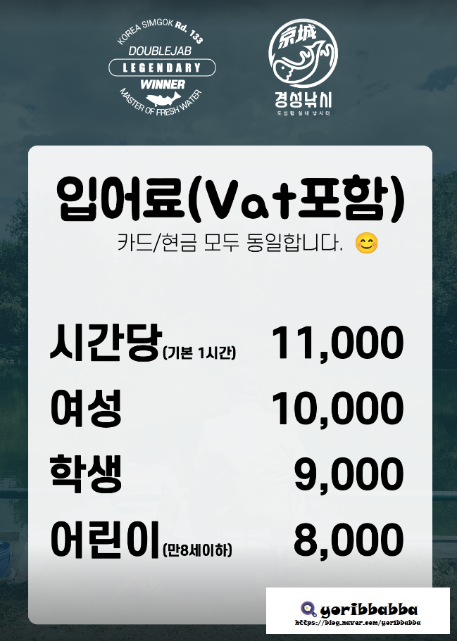 대동실내낚시터 이미지