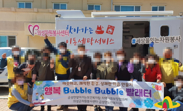 금성노인복지관 이미지