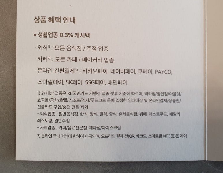 청호충전소 이미지