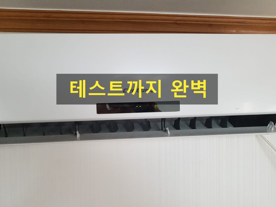 에어컨청소세탁기청소씨앤씨 이미지