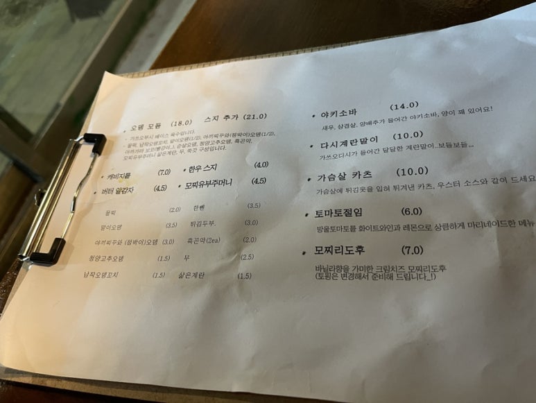 오뎅요코센 이미지