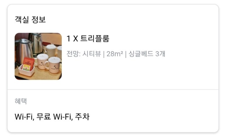 로사나관광호텔 이미지