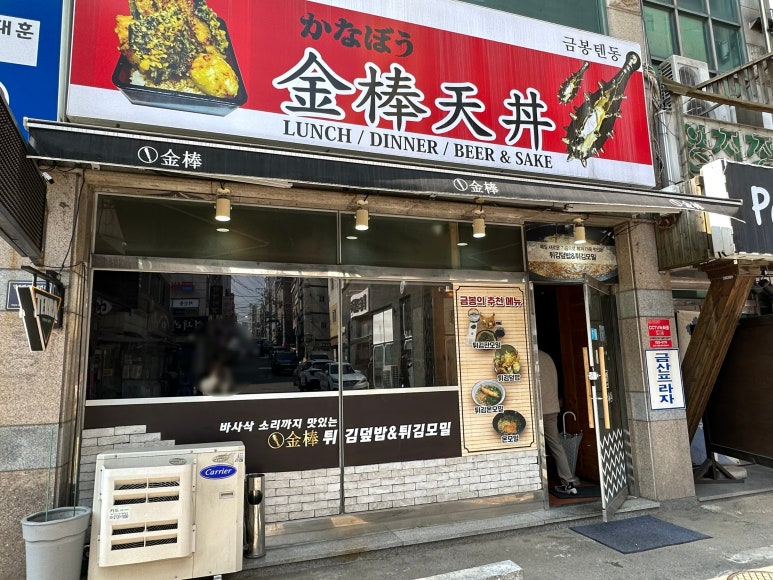 금봉노래 이미지