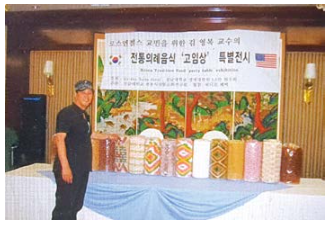 전통식생활문화연구원 이미지