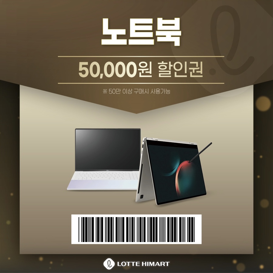쇼핑머니 이미지