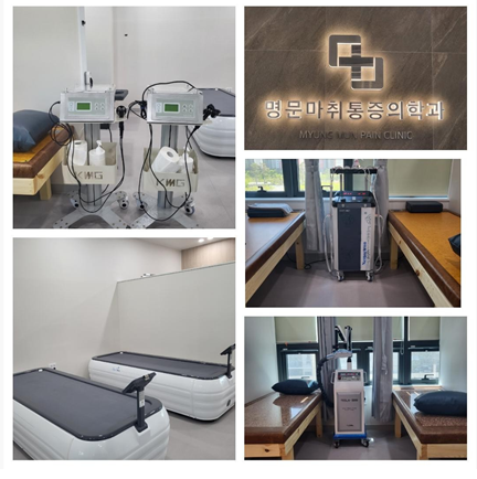 명문마취통증의학과 이미지
