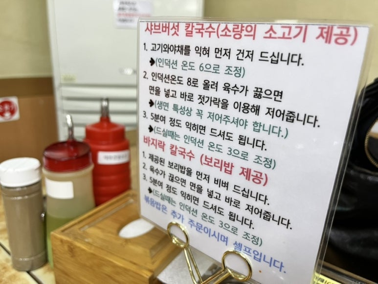 연호정칼국수 이미지