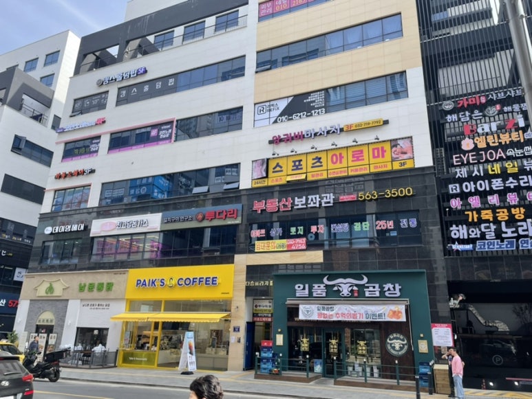 빽다방인천길 이미지