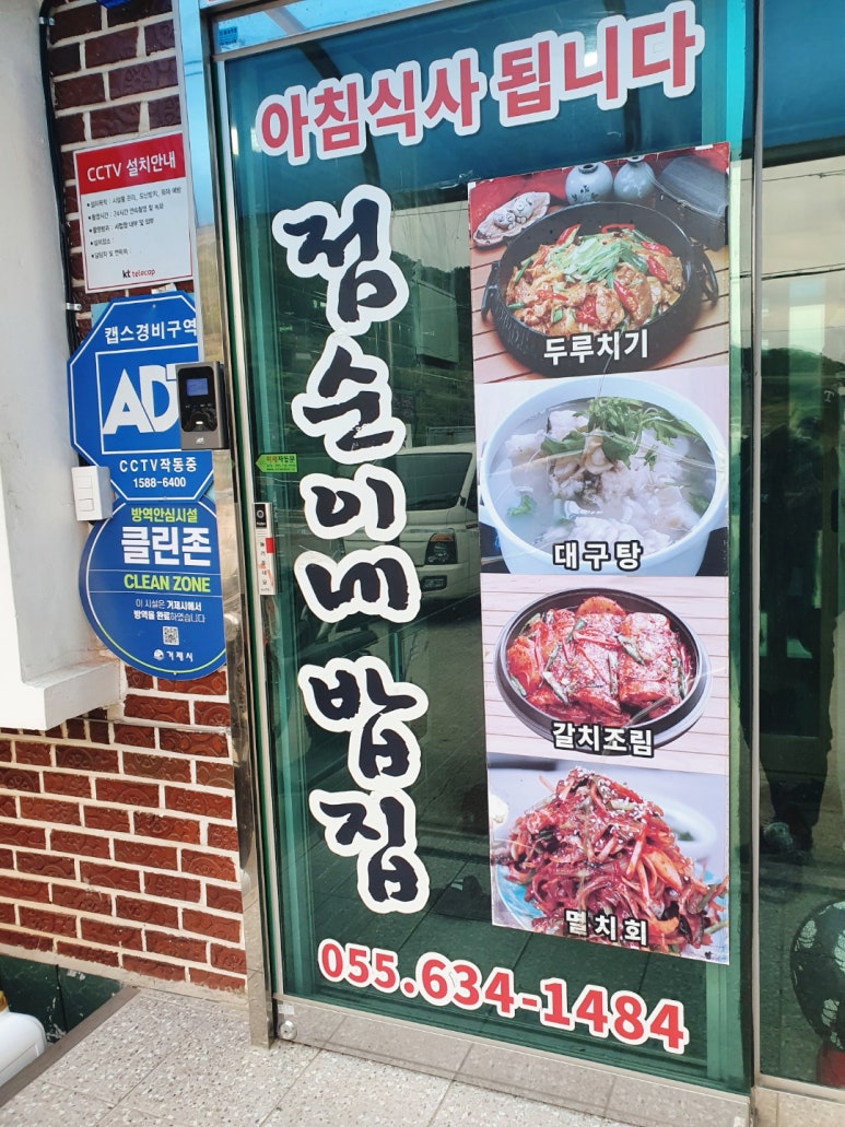 점순이 이미지