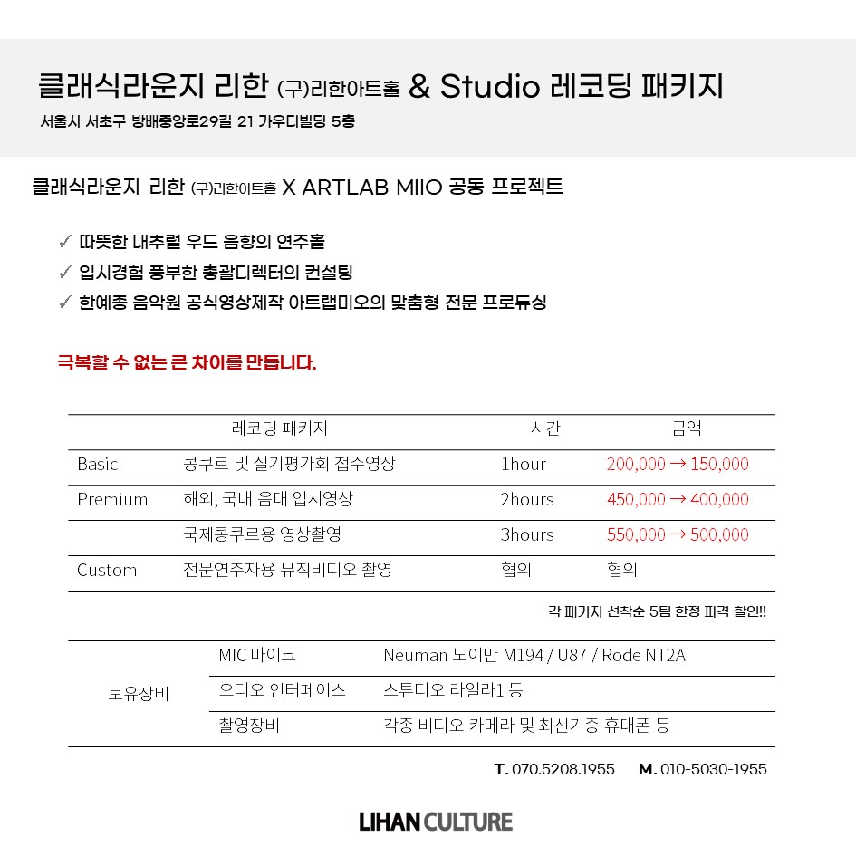 아트랩미오 이미지