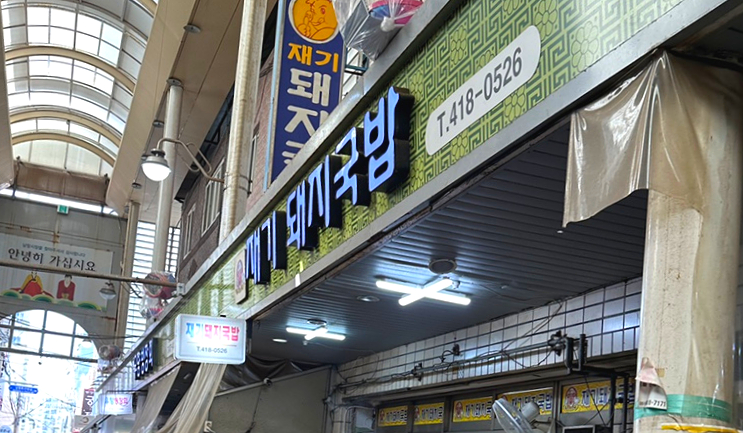 절영로93 이미지