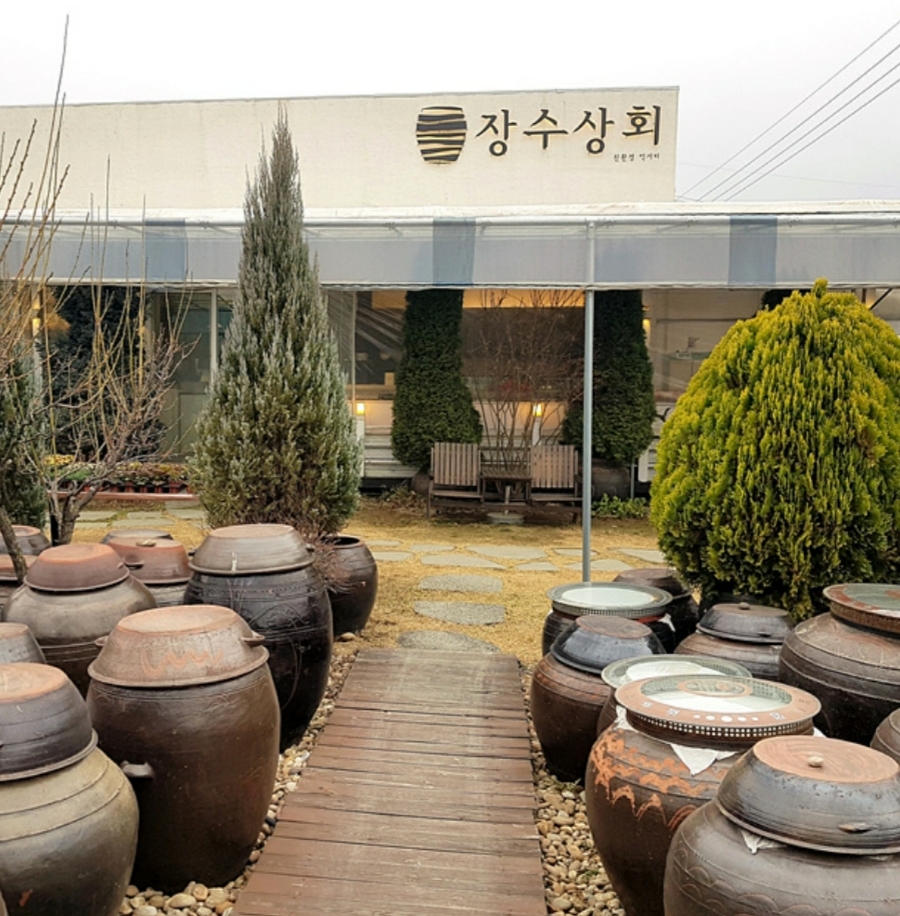 화원상회 이미지