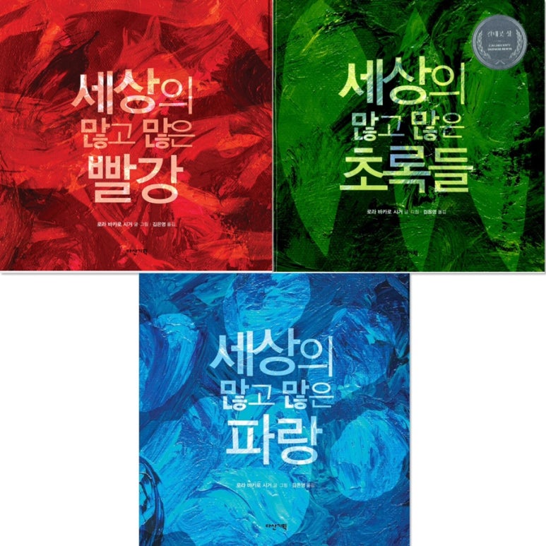 (주)초록들 이미지