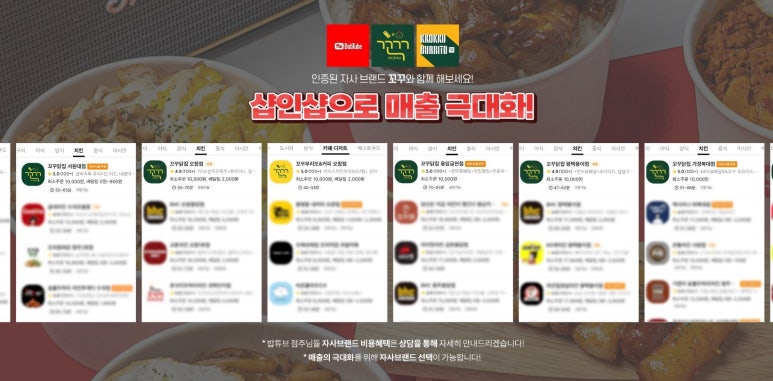 밥튜브 이미지