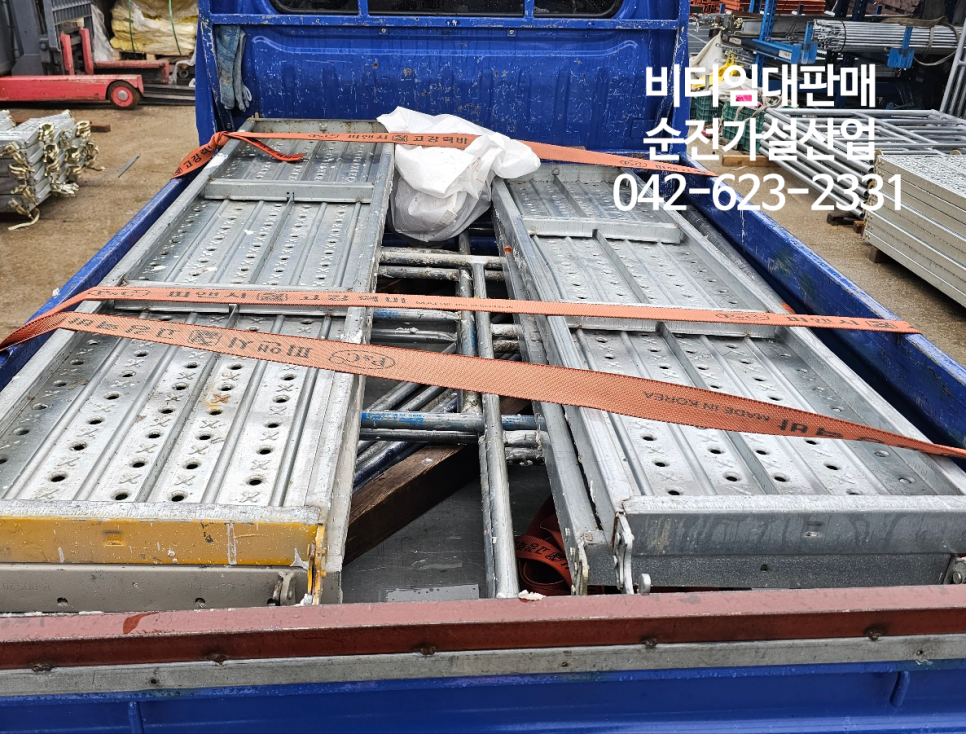 유성가설산업 이미지