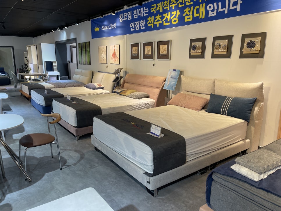 평택가구킹 이미지