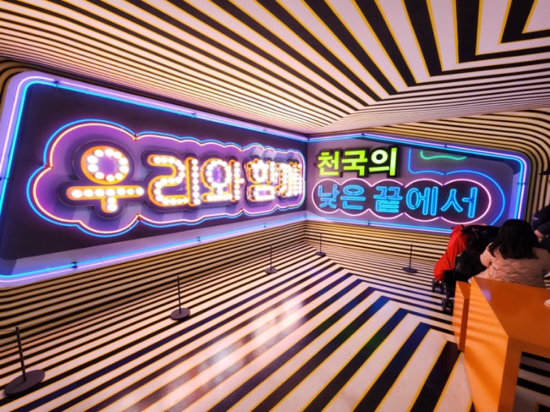 도피오커피현대미술관점 이미지