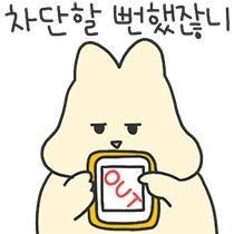 머슬빌런 이미지