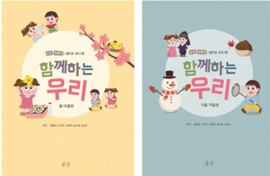 봄꽃교재.교구 이미지