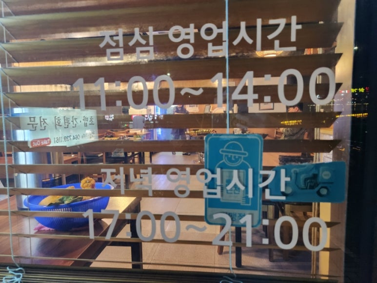 해송초밥 이미지