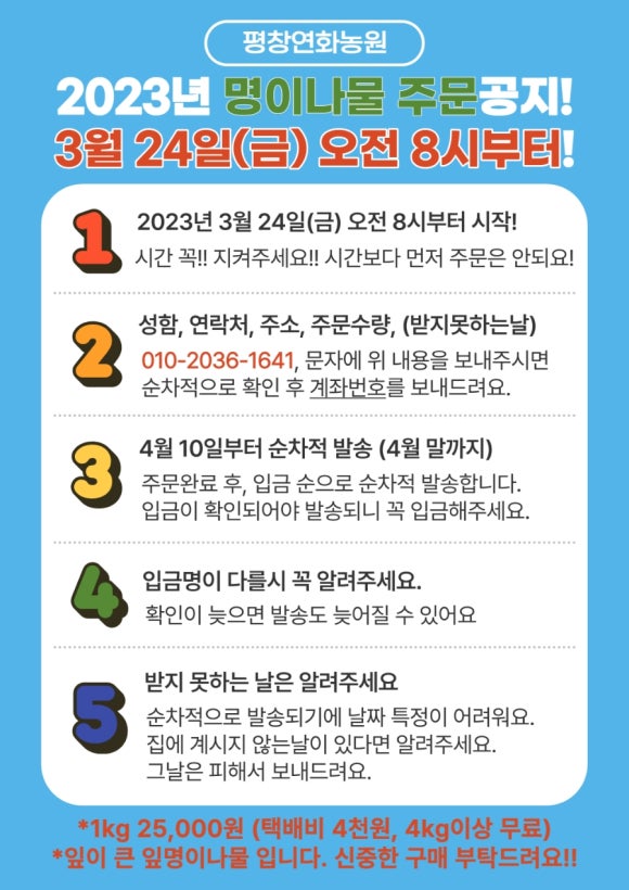 해봄농원 이미지