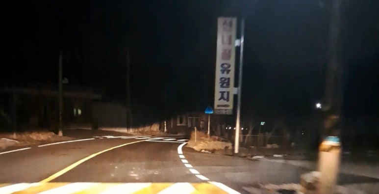 선녀골유원지 이미지