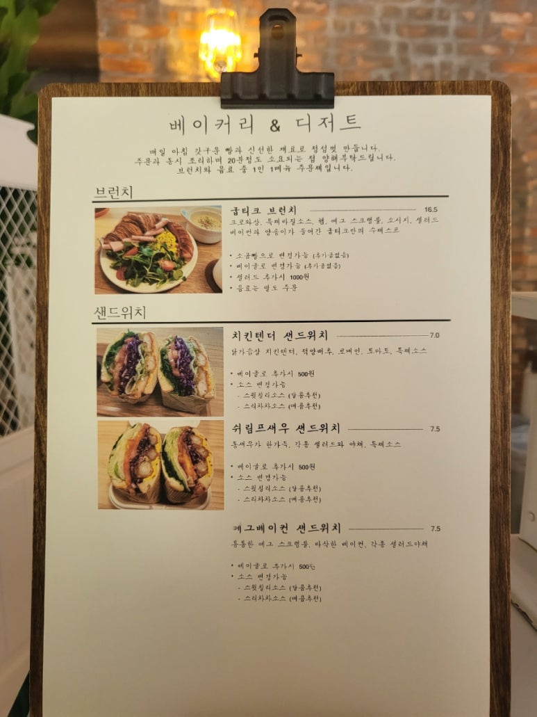 카페굽티크 이미지