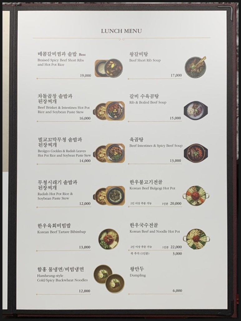 고기뚝심 이미지