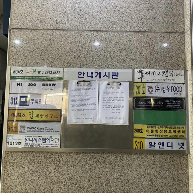 손길로;休 이미지