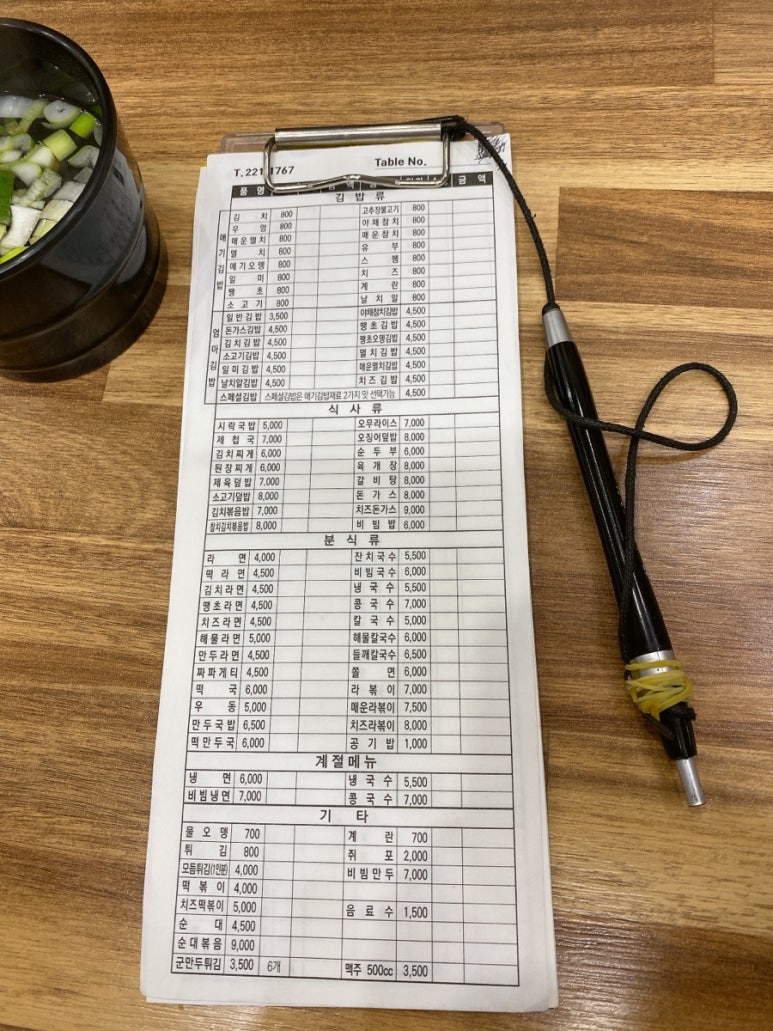 한스애기김밥 이미지