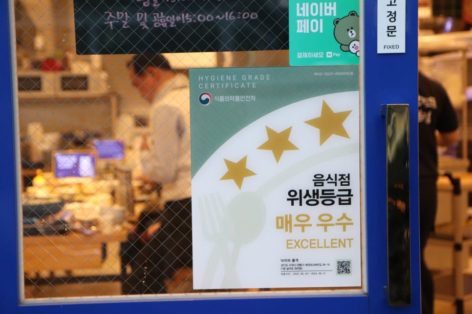 낙지의품격 이미지