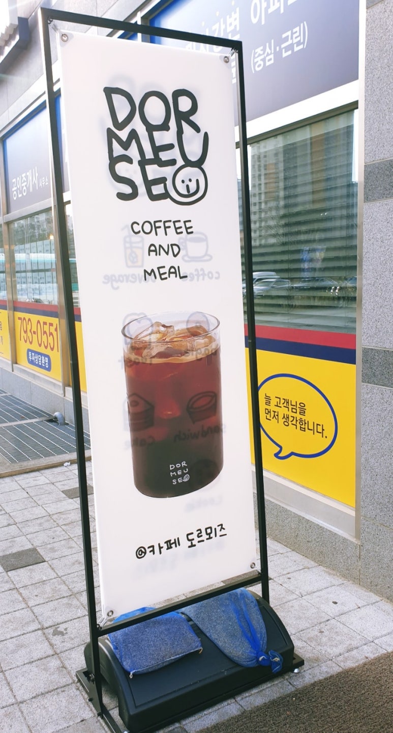 쑤기네 카페 이미지