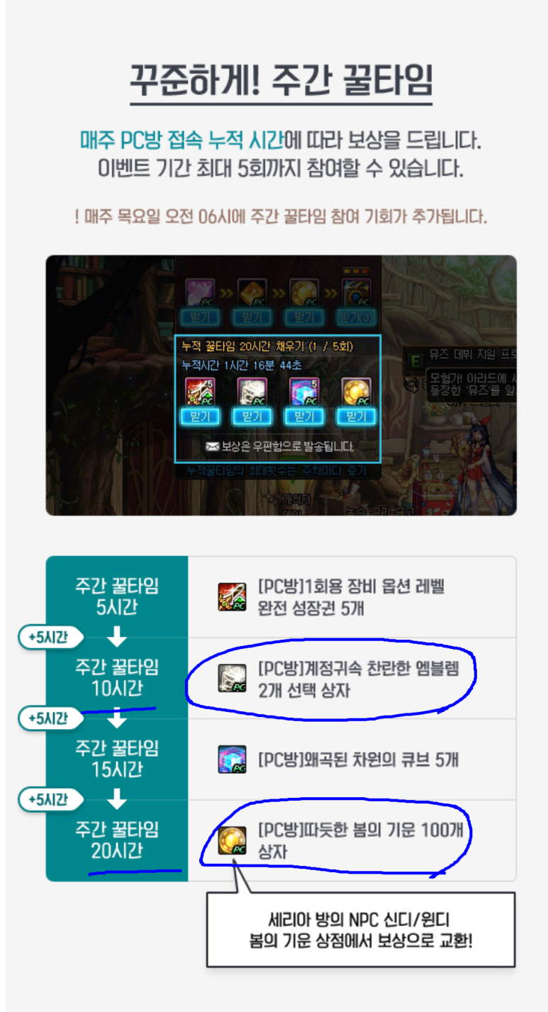 찬란한PC방 이미지
