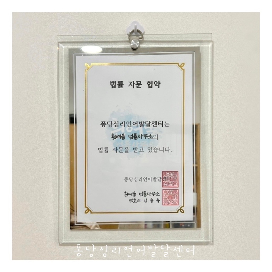 법률사무소물결 이미지