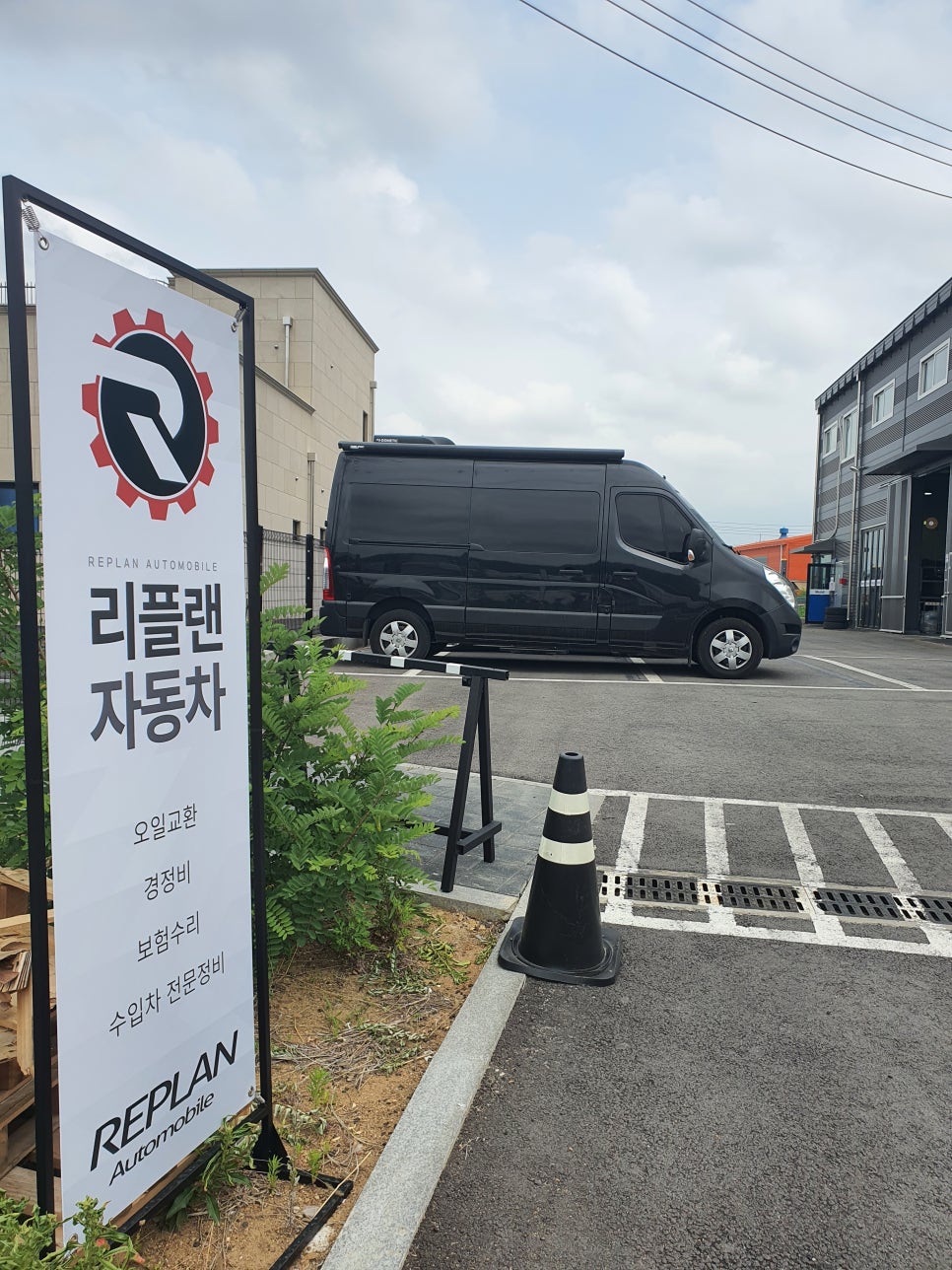 가람크리닝 이미지