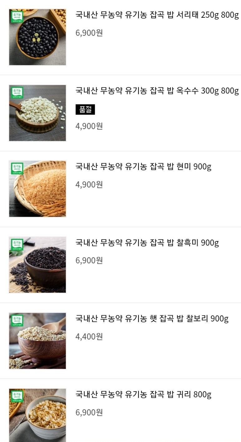 파인드네이처 이미지